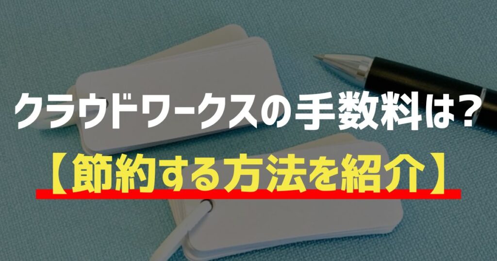 これらのオンラインプロバイダーを選んだ経緯